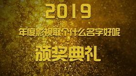 国产高清视频免费2019