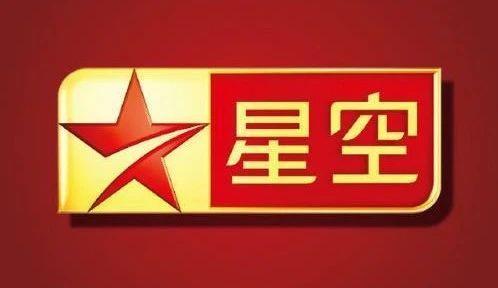 港澳台日韩电视频道