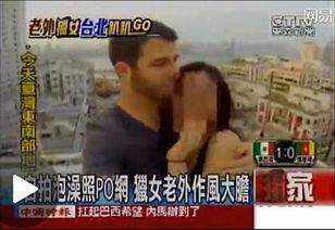 亚洲免费喷水视频,一场视觉盛宴的探索之旅