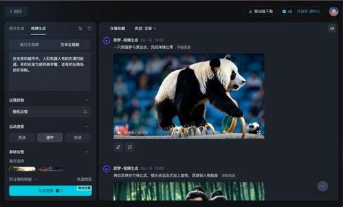 国产免费拍视频,轻松制作，畅享创作乐趣