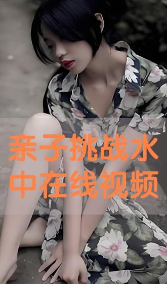 国产视频在线播放观看,在线播放，畅享视听盛宴