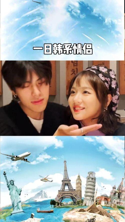 日韩情侣对比网站大全视频,视频网站带你领略两国恋爱文化