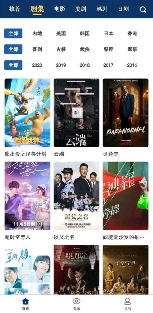 中日韩购物激烈视频免费,视频揭秘激烈比拼背后的故事