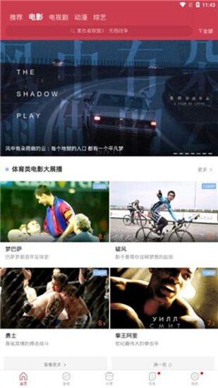 亚洲视频在线12,探索东方影视盛宴