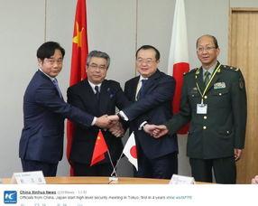 中日韩外交安保对话视频,区域合作与安全挑战的对话纪要