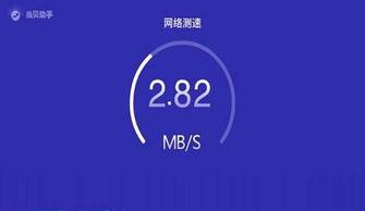 日韩比中国网速快吗视频