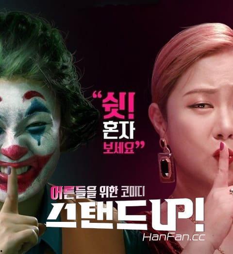 国产人做人视频