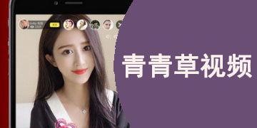 青青草国产视频免费,探寻国产影视的青春魅力